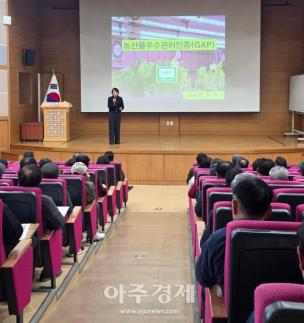 농약·중금속 제로…영천시, GAP 인증 농가 육성 박차