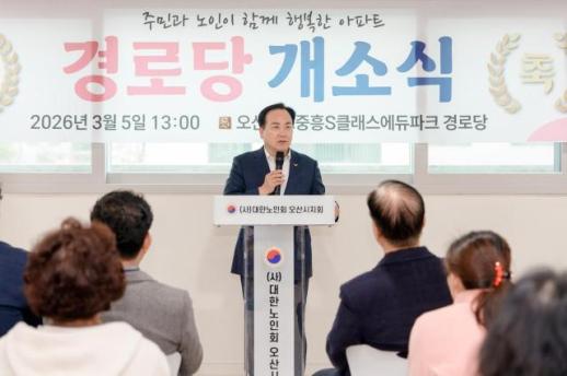 이권재표 노인복지 서비스...활기찬 노후 보내도록 맞춤형 정책 추진