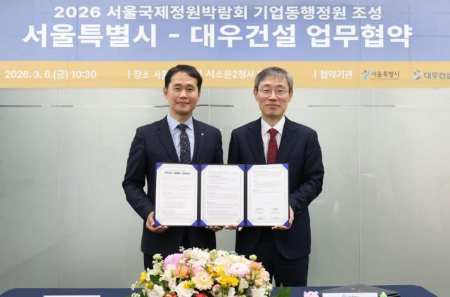 김용현 건축사업본부 상무왼쪽와 김영환 서울시 정원도시국장이 업무협약식 체결 후 기념촬영을 하고 있다 사진대우건설