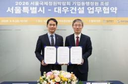 NH농협은행, 아동·청소년 보호시설 찾아 김치 나눔