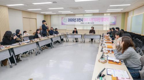  신계용 시장 시민 시각 담은 이야기로 과천의 가치 널리 알릴 것