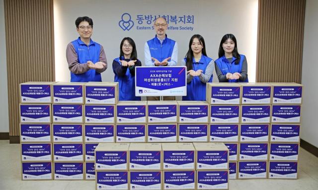AXA손해보험이 국제 여성의 날을 맞아 3일 서울 서대문구 동방사회복지회에서 여성 취약계층을 위한 위생용품 기트 전달식·제작 활동을 실시했다 사진AXA손해보험