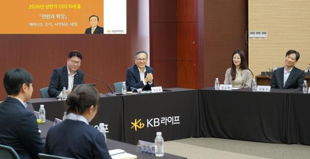 KB라이프가 지난 5일 서울 강남구 KB라이프타워에서 올해 상반기 최고 경영자CEO 타운홀 미팅을 개최했다 사진KB라이프