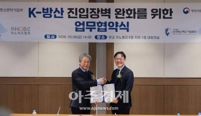 사진유대길 기자 dbeorlf123ajunewscom