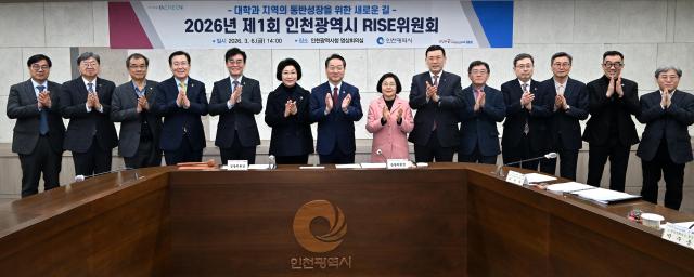 유정복 인천광역시장이 6일 시청 영상회의실에서 열린 2026년 제1회 인천광역시 RISE 위원회에서 참여대학 총장 및 관계기관 대표들과 기념촬영을 하고 있다 사진인천시