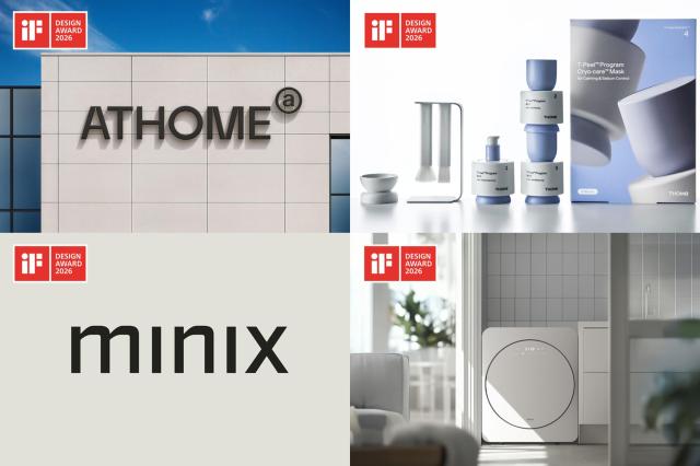 앳홈의 iF 디자인어워드 수상 브랜드 사진앳홈
