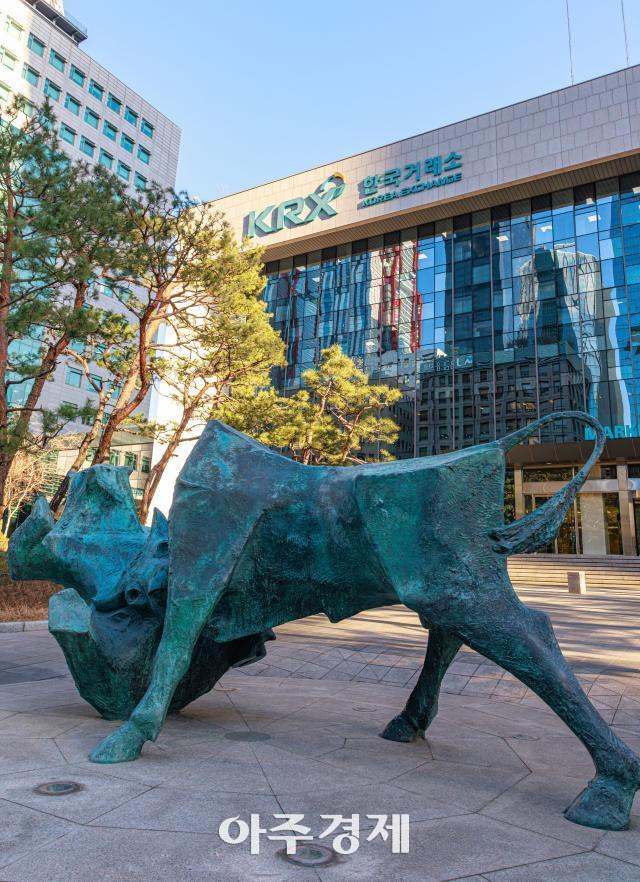 서울 여의도에 위치한 KRX 한국거래소 전경 사진아주경제