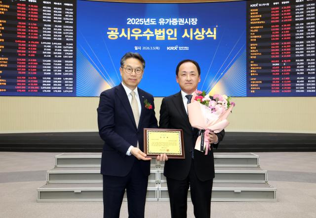 지난 5일 한국거래소 서울 사옥에서 진행된 2025년 유가증권시장 영문공시우수법인 시상식에서 정규일 한국거래소 유가증권시장본부장왼쪽과 안익성 LIG넥스원 경영관리본부장오른쪽이 기념촬영을 하고 있는 모습