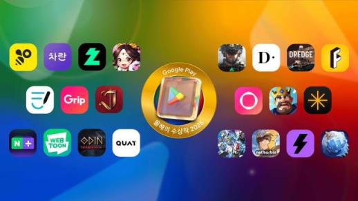 게임업계, 구글 앱마켓 수수료 인하 환영… 국내 빠른 적용 필요