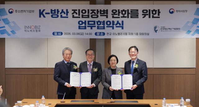 6일 오후 경기 성남시 판교 이노비즈협회에서 열린 K-방산 진입장벽 완화를 위한 업무 협약식에서 참석자들이 기념촬영을 하고 있다 사진 왼쪽부터 류하열 방산혁신기업협회 협회장 이용철 방위사업청장 한성숙 중소벤처기업부 장관 정광천 이노비즈협회장 20260306사진유대길 기자 dbeorlf123ajunewscom