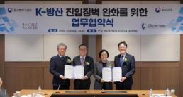 주총 앞두고 전운 감도는 한미약품… 이사회 재편 촉각, 지배구조 향방은