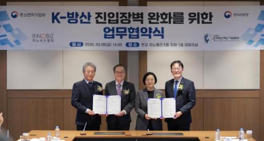 [중기 뉴스픽] 중기부·한유원·VC협회  