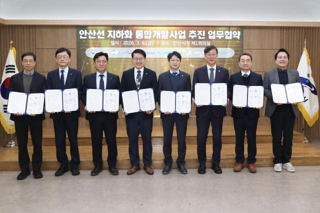 안산선 지하화 통합개발사업 추진 업무협약 사진국토교통부