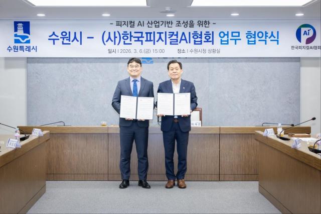 이재준 시장오른쪽이 유태준 사한국피지컬에이아이 협회 회장과 협약 체결 후 기념촬영을 하고 있다사진수원시