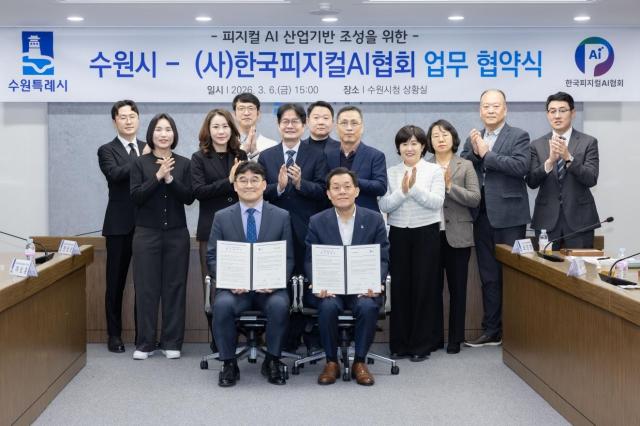 이재준 시장 유태준 회장과 협약식 참석자들이 기념촬영을 하고 있다 
