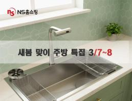 주총 앞두고 전운 감도는 한미약품… 이사회 재편 촉각, 지배구조 향방은