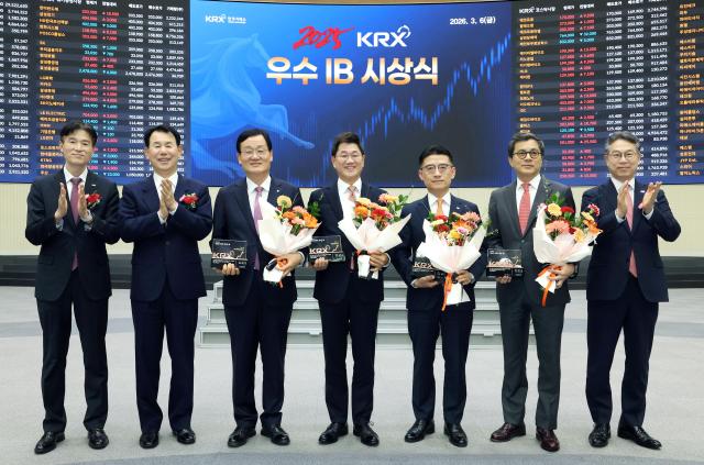 한국거래소는 6일 오후 3시30분 서울사옥 홍보관에서 2025년 상장주관업무를 수행한 IB를 평가하여 우수IB를 선정하고 시상했다 사진한국거래소