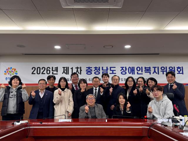 제1차 장애인복지위원회 회의사진충남도