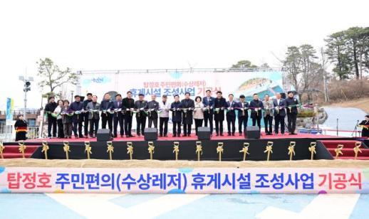 논산시 탑정호, 수상레저 관광 거점으로 도약