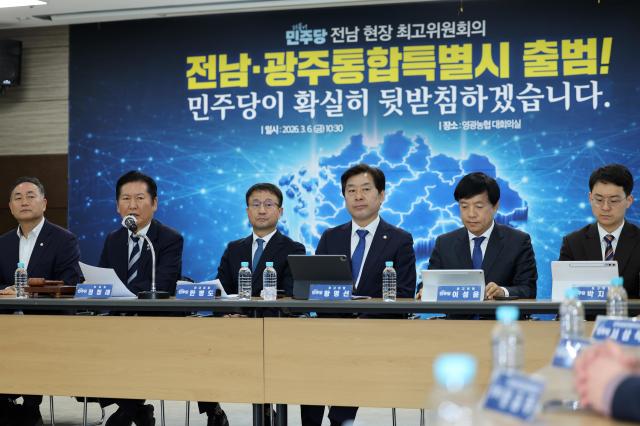 6일 전남 영광농협에서 더불어민주당 현장 최고위원회의가 열리고 있다 사진연합뉴스