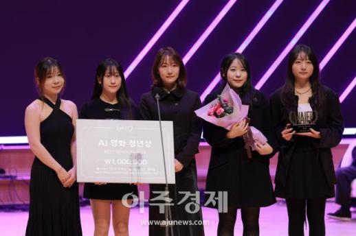 [포토] 만인, WAIFF Seoul 2026, AI 영화 청년상 수상