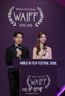 [포토] 조충현·전세연 아나운서, WAIFF Seoul 2026 세계 AI 영화제 시작합니다!