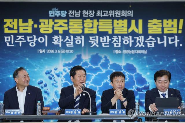 더불어민주당 정청래 대표가 6일 전남 영광농협에서 열린 최고위원회의에서 발언하고 있다사진연합뉴스