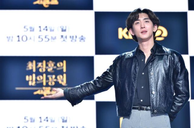서울연합뉴스 9일 서울 영등포구 KBS 신관 공개홀에서 열린 더 시즌즈-최정훈의 밤의 공원 제작발표회에서 그룹 잔나비의 보컬 최정훈이 포즈를 취하고 있다 202359 KBS 제공
