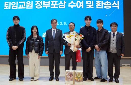 국립목포대, 퇴임교원 정부포상 수여… 장진호 교수 옥조근정훈장 영예