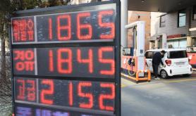 Korea Oil Groups Pledge Cooperation to Stabilize Pump Prices After U.S. Strike on Iran