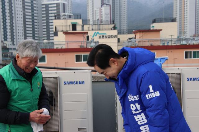 사진안병용 예비후보