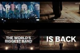 [기원상 컬럼] BTS 앨범의 어벤저스 제작진…세계 음악 산업이 움직인다