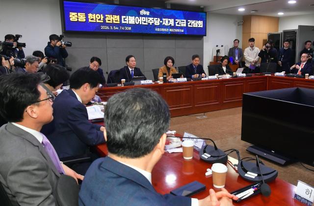 지난 5일 오전 서울 여의도 국회 의원회관에서 열린 중동 현안 관련 더불어민주당-재계 긴급 간담회에서 한정애 더불어민주당 정책위의장이 발언하고 있다 사진유대길 기자 dbeorlf123ajunewscom