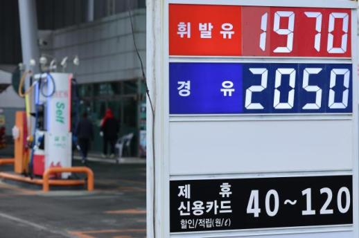 S.Korean fuel prices surge on Hormuz blockade, bypassing standard physical lag