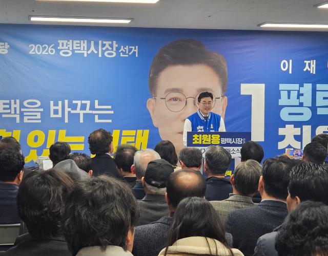 사진평택신문방송언론인클럽