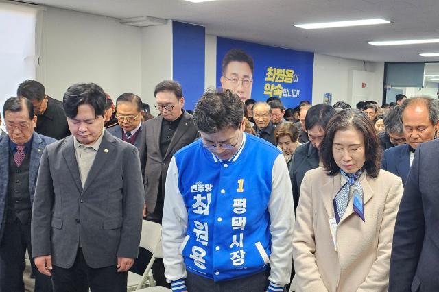 사진평택신문방송언론인클럽