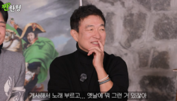 이재룡 음주운전 삼진아웃 논란에 뿔똥 튄 짠한형 신동엽…비난 여론에 영상 비공개