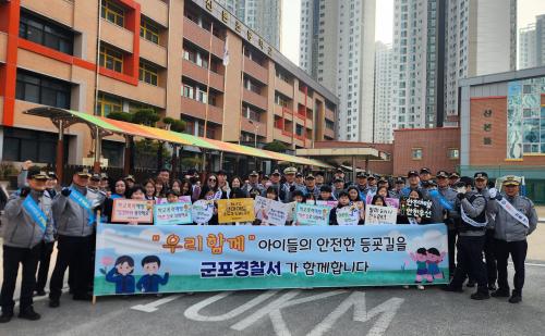 사진군포의왕교육지원청