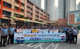 특검, 매관매직 의혹 김상민 전 검사 징역 6년 구형