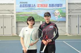 Eom Ye-jin, Kim Han-seol Win Women’s Doubles at Korea Soft Tennis National Team Trials