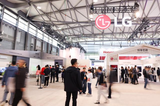 LG电子将亮相中国最大家电展会AWE 2026 