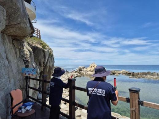 동해지방해양경찰청, 연안 안전사고 예방 연안안전지킴이 40명 모집…처우 대폭 개선