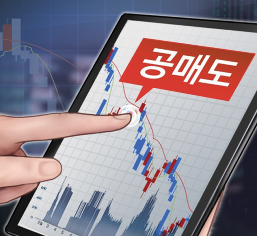 KODEX WTI원유선물 거래 전산장애…거래소 재발 방지할 것