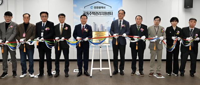 유정복 인천광역시장이 6일 시청 나눔회의실에서 열린 인천광역시 공동주택 관리지원센터 개소식에서 참석자들과 테이프커팅을 하고 있다 사진인천시