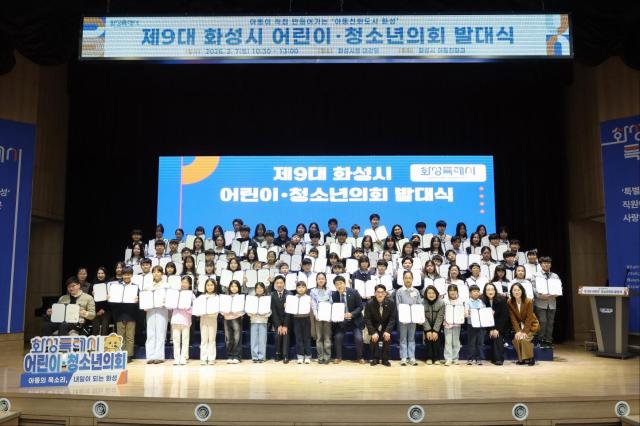 윤성진 제1부시장맨앞 오른쪽 일곱번째과 배정수 화성특례시 의회의장맨앞 가운데 오른쪽이 발대식을 기념하고 있다 사진화성시