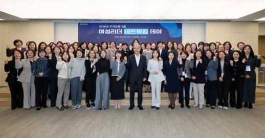 임종룡 우리금융 회장 다양성 필수 전략…핵심 직무 여성 리더 확대