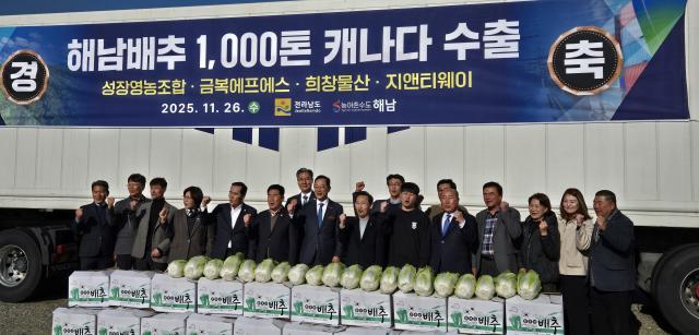 전라남도는 올해 1월 농수산물 수출액이 7641만 달러로 지난해 같은 기간5천495만 달러보다 390가 증가했다사진전남도