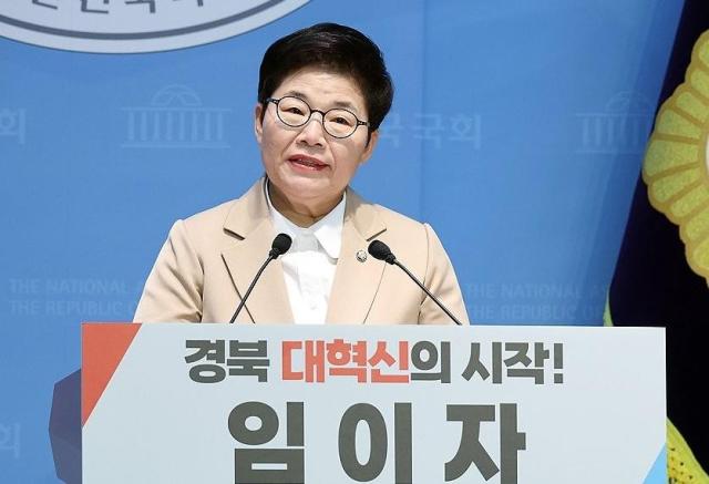 임이자 국민의힘 의원이 8일 국회 소통관에서 경북도지사 출마 선언 기자회견을 하고 있다 사진연합뉴스 
