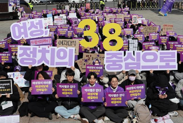 女性团体集会呼吁减少歧视