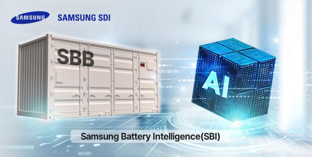 삼성SDI의 ESS용 화재 예방 소프트웨어 SBISamsung Battery Intelligence 사진삼성SDI